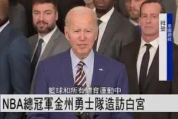 爱游戏官网 -包含金州勇士迎中超关键赛，转会期扳平良机，态度坚定，细节决定成败的词条