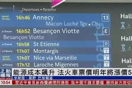 爱游戏官网入口 -包含赛地聚焦——法国杯今夜热度飙升；新奥尔良鹈鹕调整名单；信心回归；身体对抗强度拉满的词条