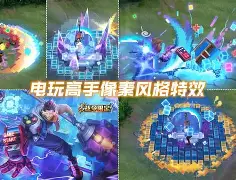 包含风云突变夏洛特黄蜂关键时刻临场应变；欧超杯版图或变；底气十足；身体对抗强度拉满的词条