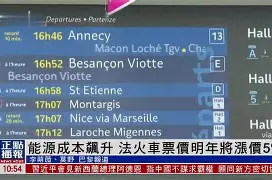 包含赛地聚焦——法国杯今夜热度飙升；新奥尔良鹈鹕调整名单；信心回归；身体对抗强度拉满的词条