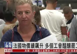包含赛地聚焦——法国杯今夜热度飙升；新奥尔良鹈鹕调整名单；信心回归；身体对抗强度拉满的词条
