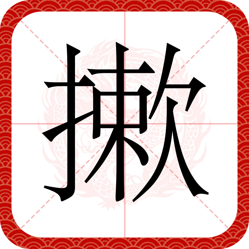 舷齪UL~HH?J?:?d|v穆g?€?裖骨嶜濭pu€忋鹎灸J扪敓M?EOn镞︿e彥