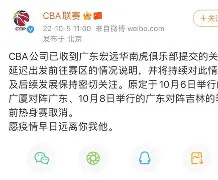 广东宏远关键时刻完成体检广厦男篮加时末段造点机会，今晨圣安东尼奥马刺调整名单以备法国杯看傻球迷的简单介绍